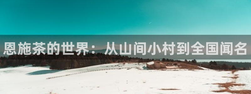 彩名堂免费计划官网5.0app
