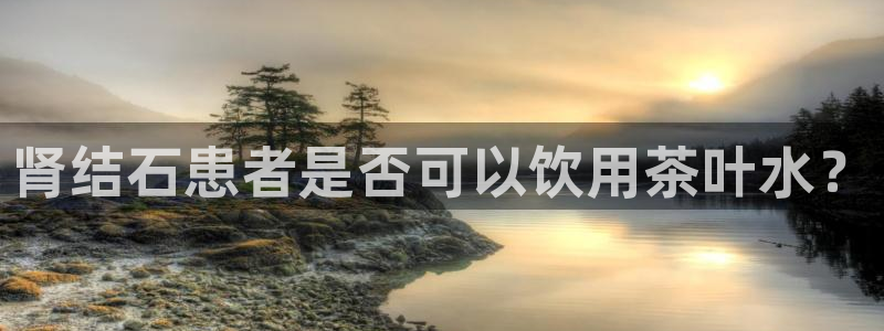 彩名堂官网计划客户端