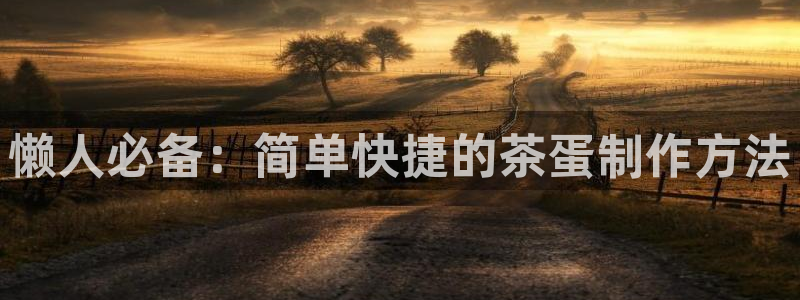 彩名堂计划怎么打不开了