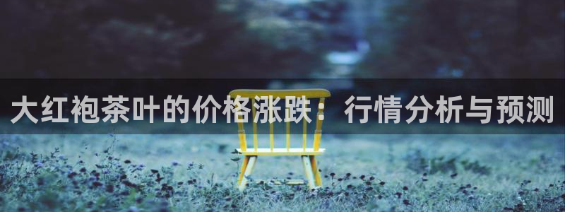 彩名堂上推荐的几个平台怎样