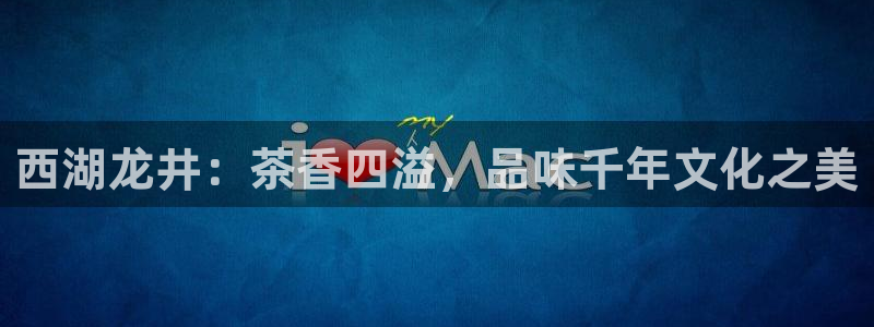 彩名堂苹果客户端怎么下载