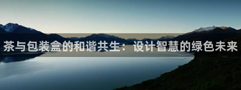 彩名堂人工预测免费计划