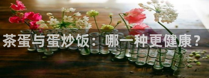 彩名堂手机客户端