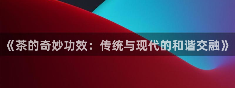 彩名堂计划技巧