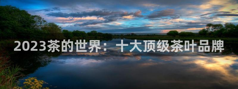 彩名堂彩