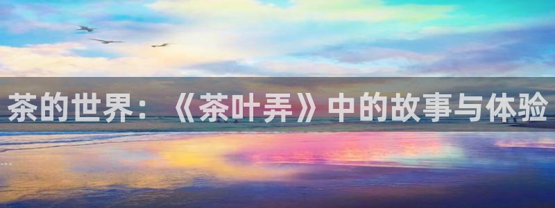 彩名堂免费计划下载