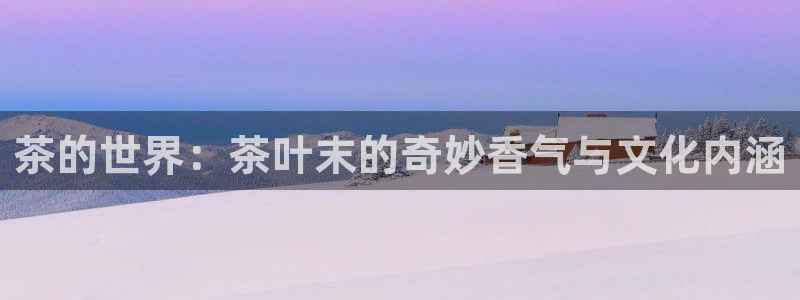 彩名堂安卓客户端官网
