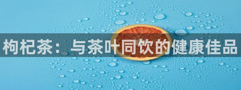 彩名堂怎么买准确率高一点