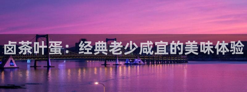 彩名堂计划官网客户端