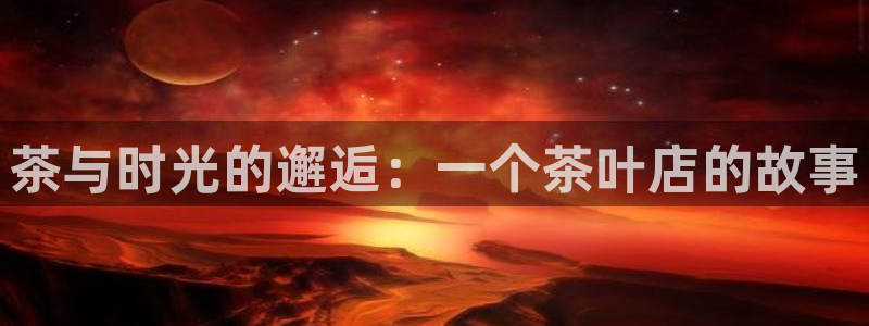 彩名堂app官方网址是多少