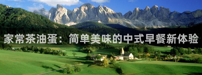 彩名堂首页