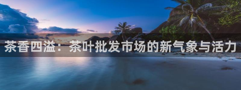 彩名堂上推荐的几个平台怎样