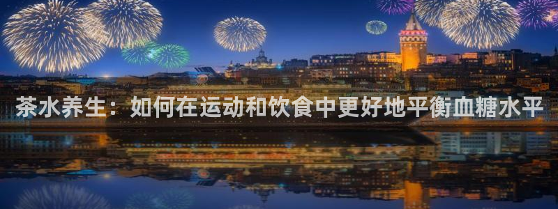 彩名堂免费计划使用方法