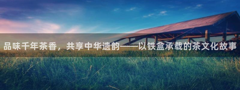 彩名堂客户端是永久免费吗安全吗苹果