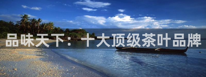 彩名堂计划官方下载网址